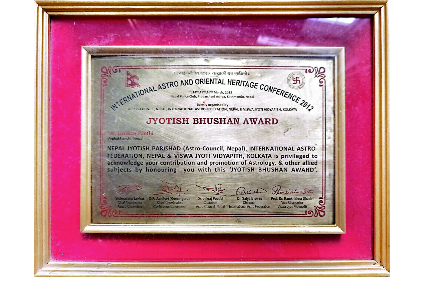 Government Certified